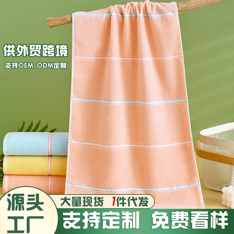 Pure Cotton Bath Towel 40*90 Large Towel Sports Longed and Thickeneded Men's and Women's Bath Towel Soft Absorbent and Lint-Free Pure Cotton Bath Towel 40*90 Large Towel Sports Longed and Thickeneded Men's and Women's Bath Towel Soft Absorbent and Lint-Free