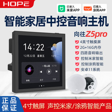 Hope����Z5pro�Z�������������Cϵ�y86���{�����������ܼҾӿ�