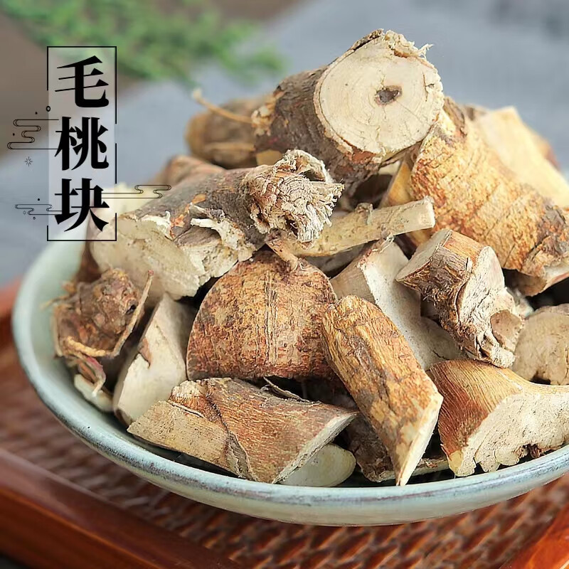 Wu Zhi Mao Tao Five-Finger Fig Root Slices 500g Traditional Soup Herb for Decoction and Broth overview