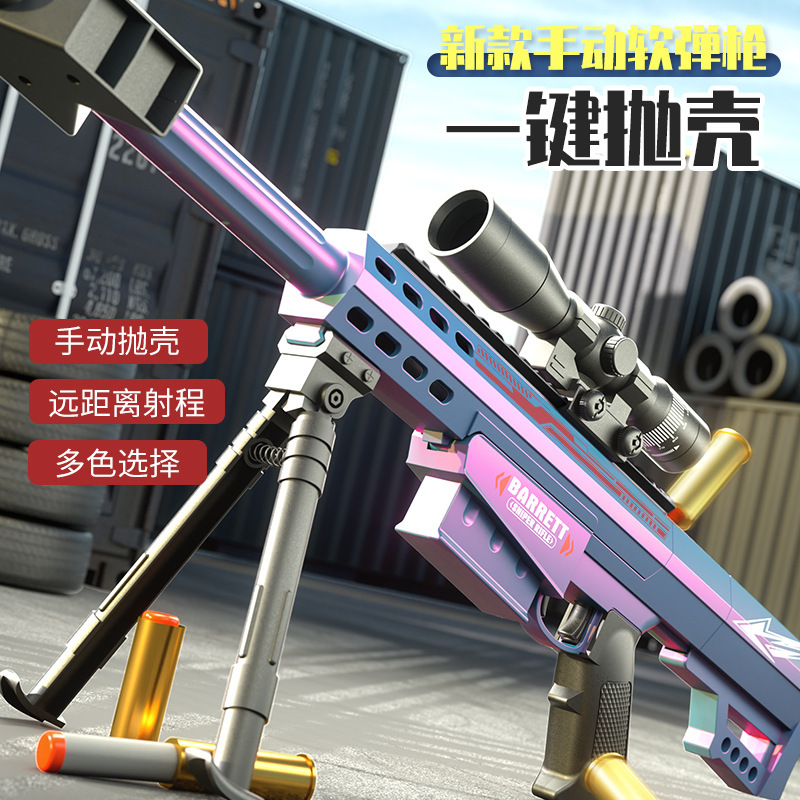 Folding Barrett soft bullet gun 98k sniper rifle awm chameleon children toy gun model gun men cross border wholesale