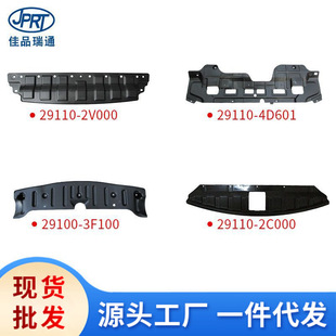 �m��춬F�������l�әC�o��29110-B4000 29110-2E000 29110-2E300
