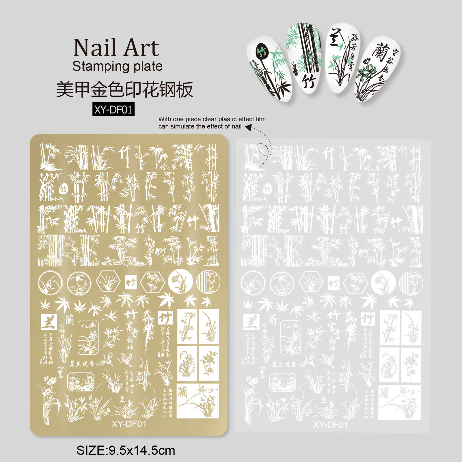 Manicure impresión placa de acero molde pétalos dorados encaje mariposa estilo nacional herramienta de transferencia de bambú sello de silicona