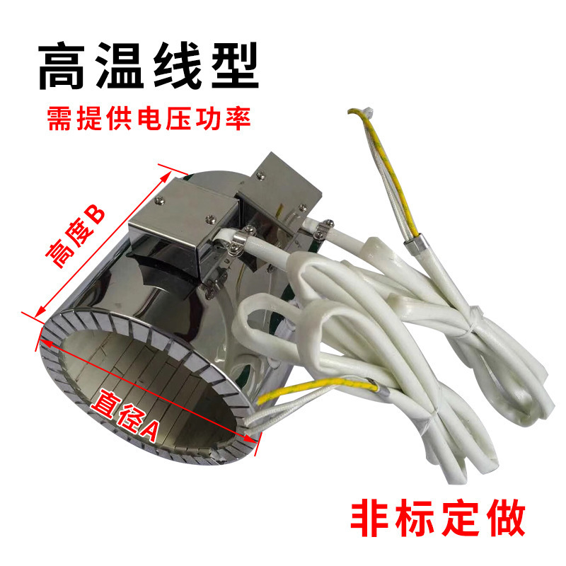 220V 縦型射出成形機ノズルバレル加熱リング電熱線セラミック加熱リングマイカヒーター加熱リング|undefined