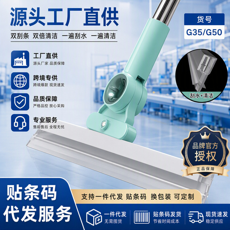 Household Bathroom Floor Scraper, Silicone Squeegee for Bathroom, Dual-Use for Dry and Wet Floors, Glass Cleaning Squeegee, Water Sweeping Broom Household Bathroom Floor Scraper, Silicone Squeegee for Bathroom, Dual-Use for Dry and Wet Floors, Glass Cleaning Squeegee, Water Sweeping Broom