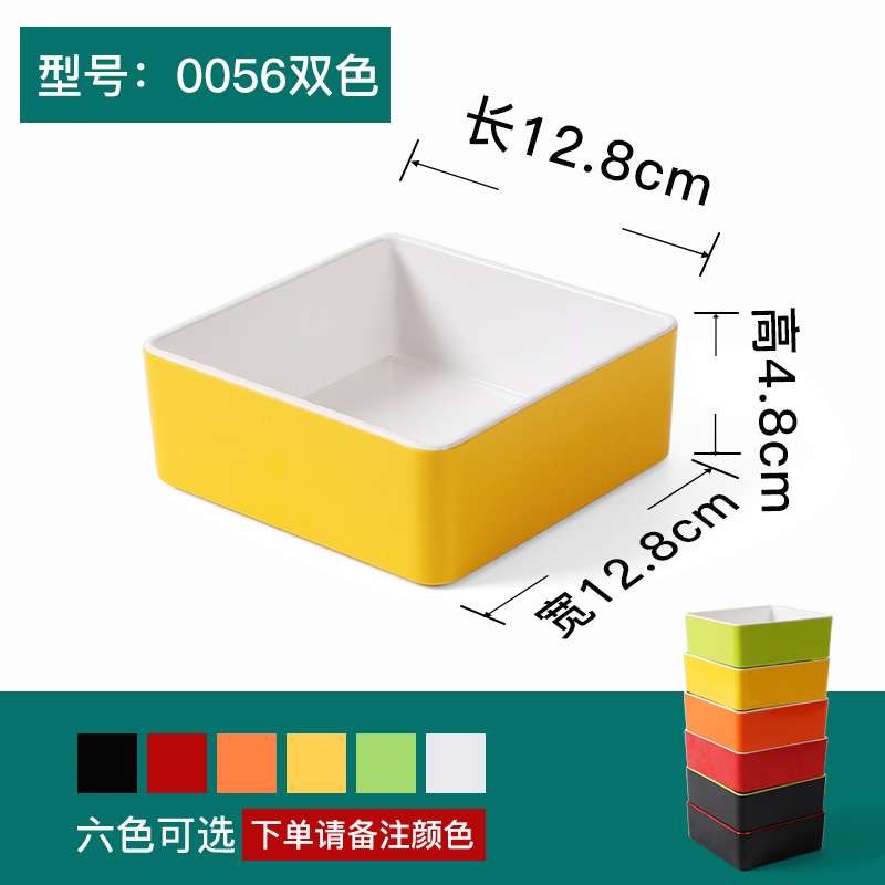 2 색 0056