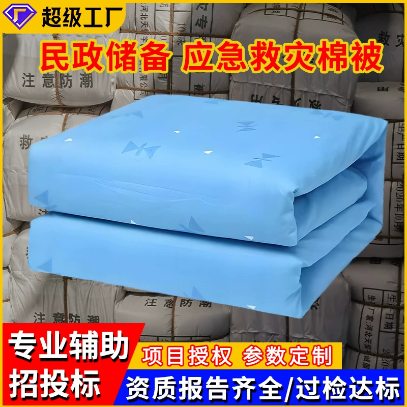 Cotton duvet, wholesale