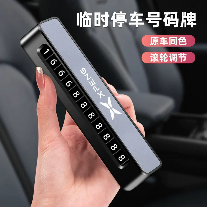 Подходит для Xiaopeng P7 временная парковочная табличка, P5 G3 G9 интерьер автомобиля подвижная телефонная табличка