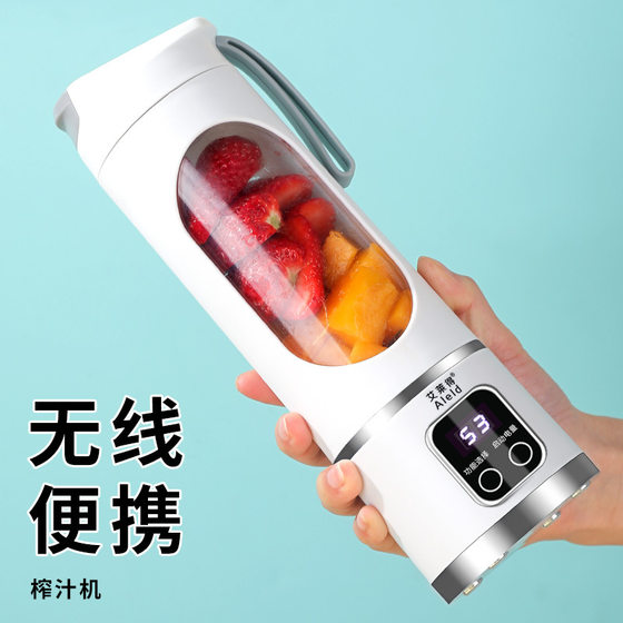 New Juicer Household Rechargeable Juice Cup Rechargeable Portable Juice Machine Outdoor Multifunctional Accompanice Cup Juice Cup
