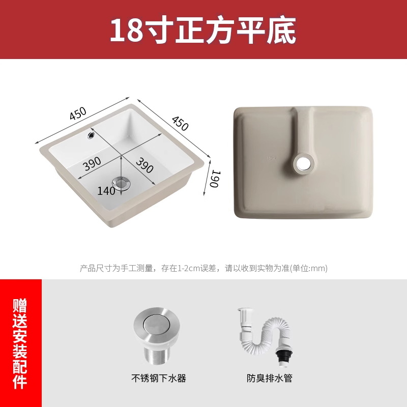 18 pulgadas cuadradas + descarga de agua