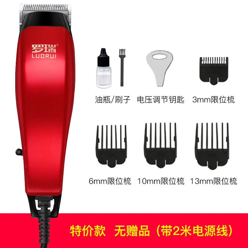 기본형 빨간색 2m - 공장 기본 사양