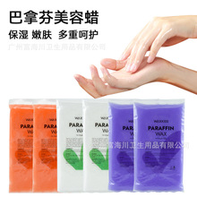 450˰÷ϞԺspaͬϞ㱣oϞParaffin wax