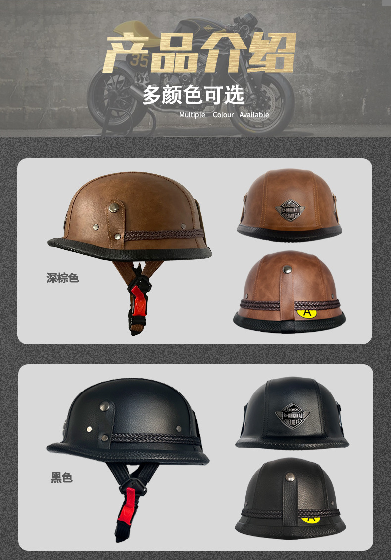 Voss New 3C Certified Cross-Border Men's and Women's Adult Retro German Steel Helmet Motorcycle Prince Helmet Handmade Leather Hat Half Helmet