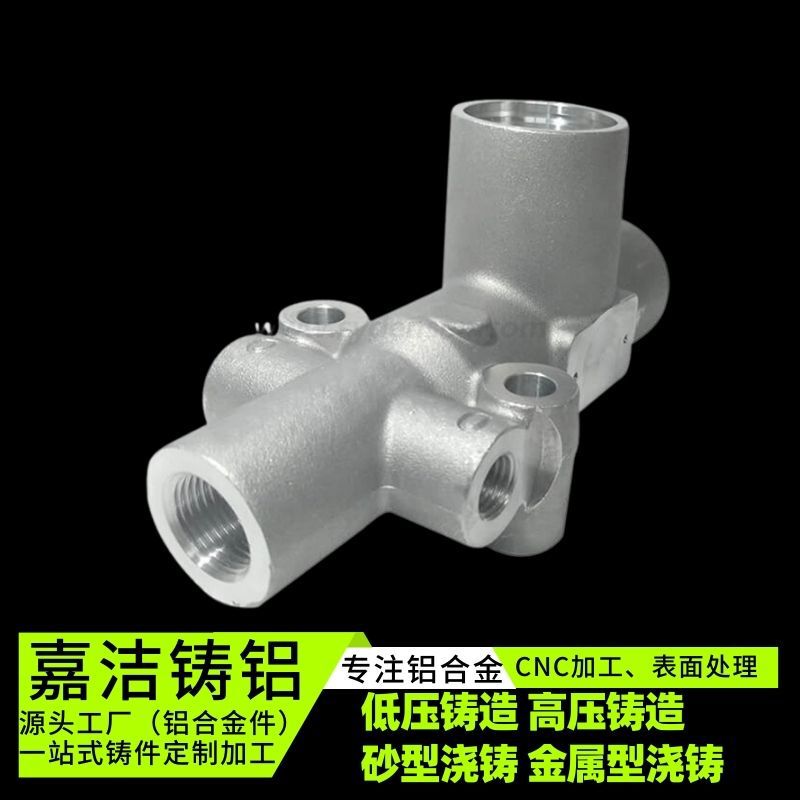 Cast Aluminum Parts, Metal Molding Sand, Aluminum Alloy, Medical, New Energy Vehicle Aluminum Products, Lightweight Spare Parts