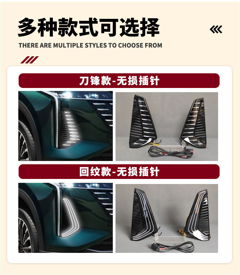 Suitable for Chery Exeed Yaoguang Daytime Running Light Modification Omoda C9 Dedicated Led Daytime Running Light Front Bumper Light
