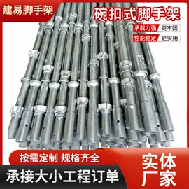 脚手架;金属板网;工地施工材料