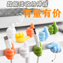 ��Ĵָ���h�̶��A늾��ռ{ճ�z�ɐ��������Ҕ������������̶���