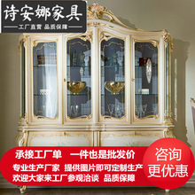 家具法式白色欧式实木酒柜家用客厅陈列柜子古典餐边柜