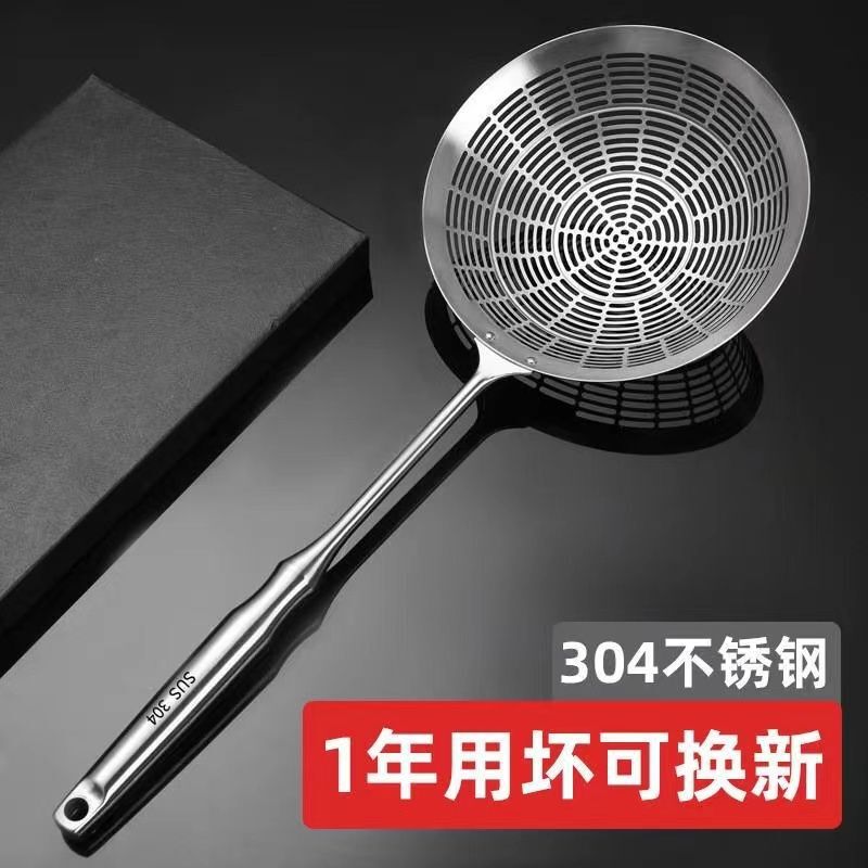 304不锈钢大号食品级油炸漏勺家用漏网捞面饺子长柄捞勺沥水笊篱|undefined