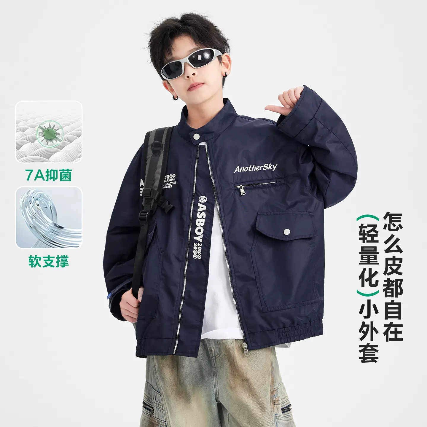 男童春装痞帅机车服工装外套2026新款青少年儿童运动防风立领夹克