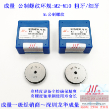 �����ݼy�hҎ M2 M3 M4 M5 M6 M7 M8 M10�ݾ�1.25 1 0.75 0.5