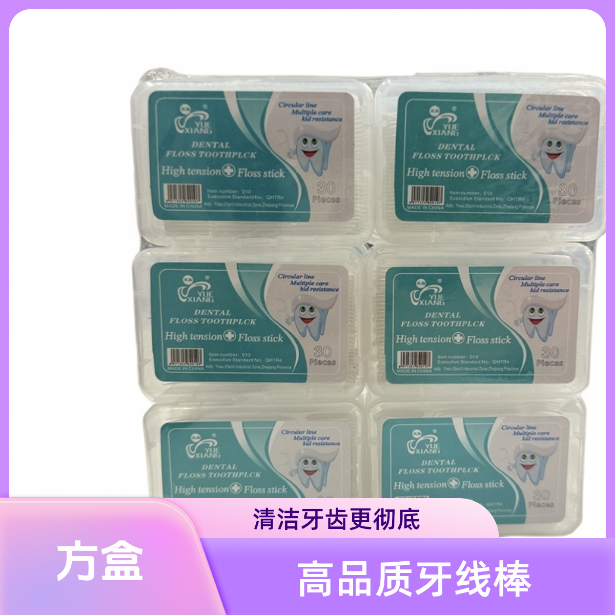 Hilo Dental Desechable – Paquete de 50, Portátil y Práctico, Venta al Por Mayor