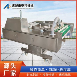 果蔬加工设备;食品杀菌设备;肉品加工设备