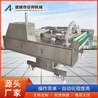 小型木耳真空包装机新款裙带菜真空包装机全自动香肠真空包装机