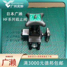 ����HGZ-ACC-20X10-24��ֹ��HIROSEƷ��ԭװ����