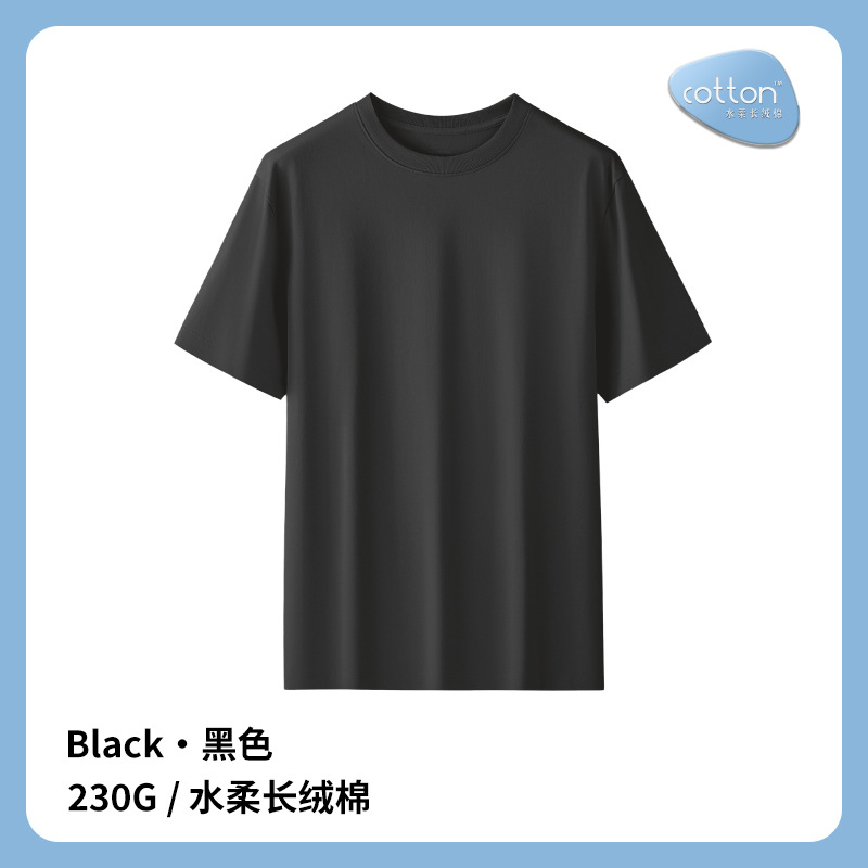 [Algodón suave de agua] Los hombres de primavera y verano con base de algodón de manga corta pueden salir a la ropa deportiva del hogar casual camiseta simple