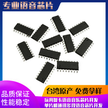 �؃r�N�� ����������ic ����оƬ COB PCBA�忨