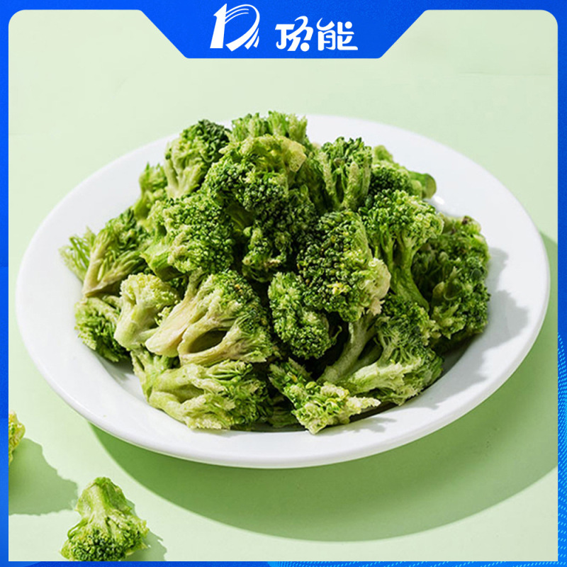 脱水西蓝花碎 FD冻干西兰花干 宠物萌犬小狗鹦鹉零食蔬菜干原料|undefined