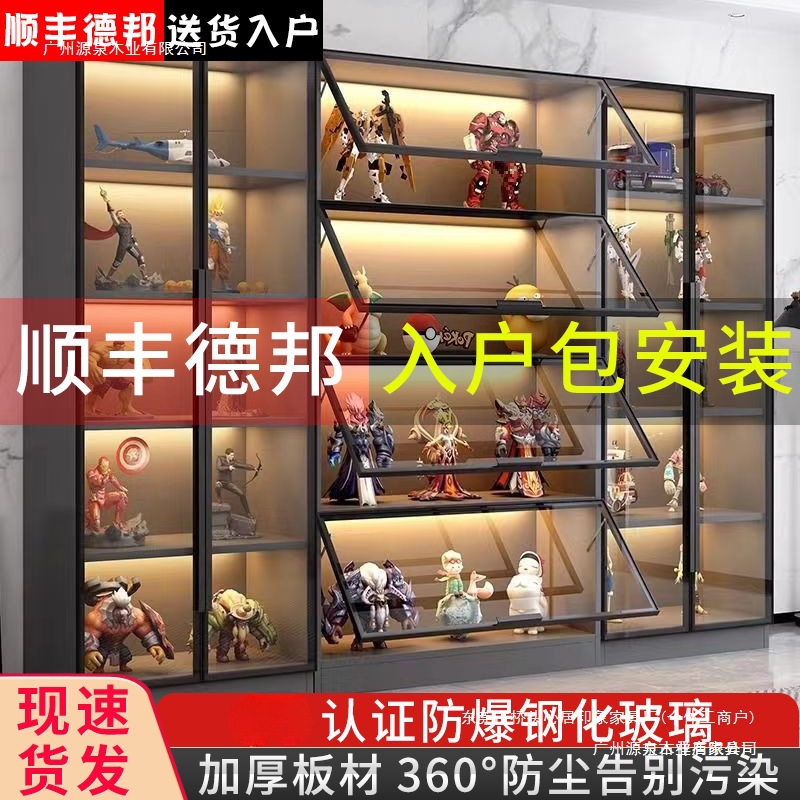 玻璃展示柜餐边柜手办柜乐高模型展示柜液压展示柜手办公仔展示柜