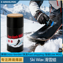 SkiWax��ѩ��Ϟ�TĨʽȫ������Ϟ���ّ���ԽҰ��ѩ���p�屣�B��Ϟ