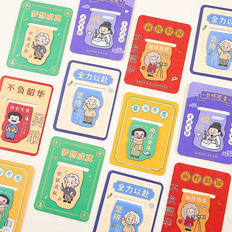 卡通名人磁性书签 学生折叠磁铁书页夹小礼品新青年励志文字书签