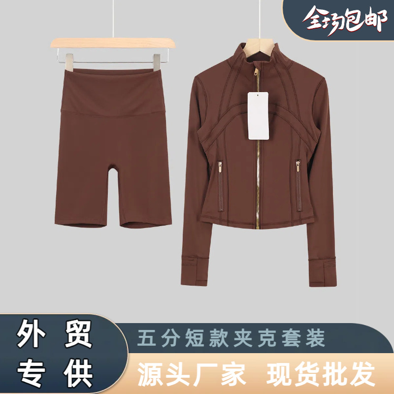 Factory Direct Sale Cross-Border Lulu Style Yoga Stand Collar Short Jacket and Five-Point Pants Set Pilates Slim Fit