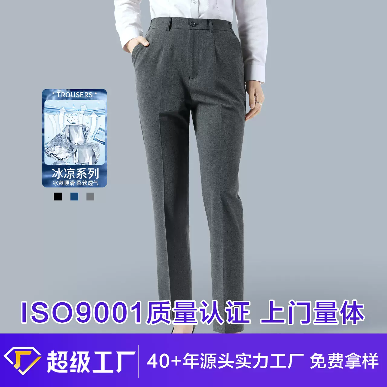 夏季薄款职业女裤西装裤直筒裤长裤OL通勤商务正装工作服厂家批发