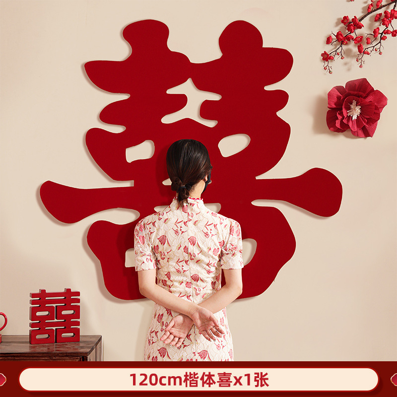 結婚式の部屋のレイアウト、女性用化粧台、特別な小さなハッピーステッカー、結婚式の装飾、寝室の結婚式用品|undefined