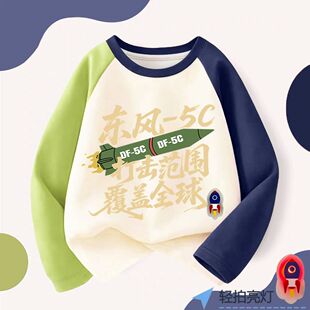 ���ֱ�����c���ۇ��|�L5c���wȫ��ͯ�A�IT���＾�L����ͯ�b
