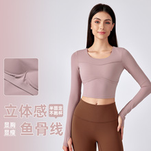 秋冬新短款裸感塑形方圆领一体杯运动瑜伽服长袖上衣背心女DAW201