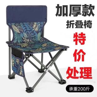 Portable Outdoor Folding Chair Bench Extra Thick Fishing Chair Leisure Chair Fishing One Piece Batch Manufacturer Factory Direct Sale