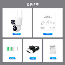 camera热销款户外防水球机智能无线网络摄像头双目WiFi监控