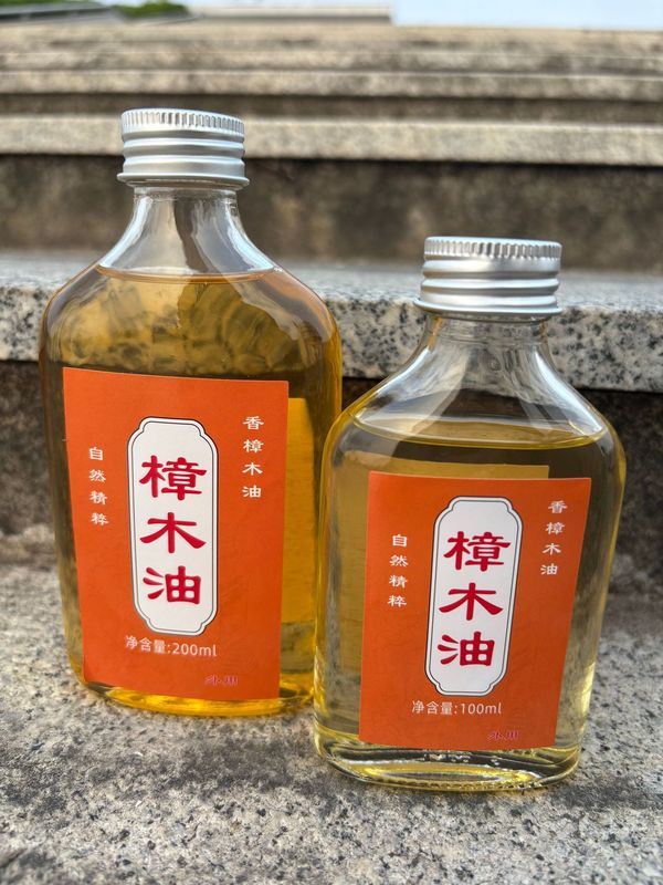 亮仔樟木油広東嶺南源古法蒸留除痒防かび家庭用蚊よけの香り|undefined