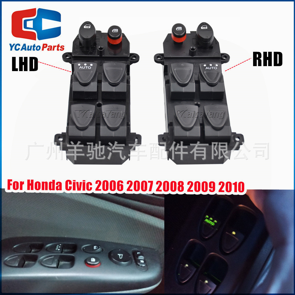 Honda Civic üçün pəncərə qaldırıcı açarı 35750-SNV-H51