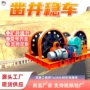 量大凿井80021z-10稳车