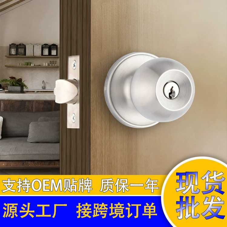 Дверной замок из нержавеющей стали канал деревянный дверной замок 607ss-et трехполюсный шаровой замок Ванная комната шаровой замок оптом трансграничный шаровой замок