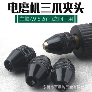 �ĥ�A�^��צ��s�f��С��荊A�^M8/M7�D�Q�^���ߴ�ĥ�C�����ñ