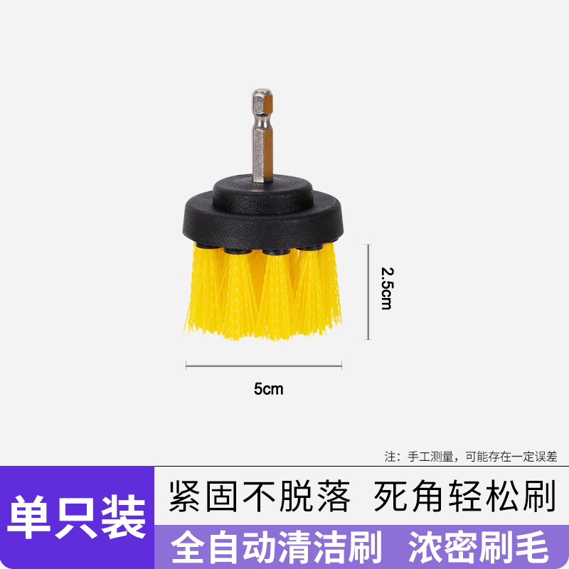 노란색  2inch 플랫 브러시  플라스틱