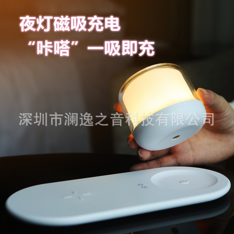 Bluetooth小型スピーカー ワイヤレス充電器 ホームナイトライト サブウーファー 卸売 LEDデスクランプ ナイトライト|undefined