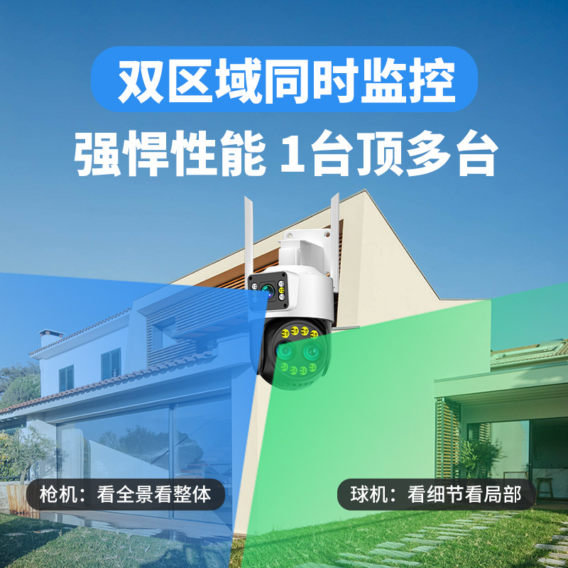 El monitor exterior puede ver la cámara de alta definición de visión nocturna, la cámara domo de pantalla dual, la cámara doméstica, 360 wif inalámbrico