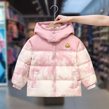 小黄鸭2024新款儿童羽丝绒丝服男女宝加厚防水连帽外套小孩秋冬
